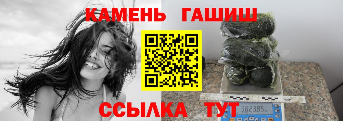 ГАШ гарик  Вход с VPN  ГАШИШ Изолятор  Свободный 