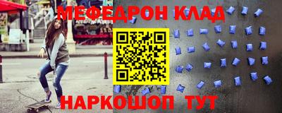 эйфоретик Пушкино
