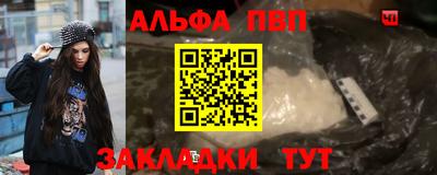 эйфоретик Пушкино