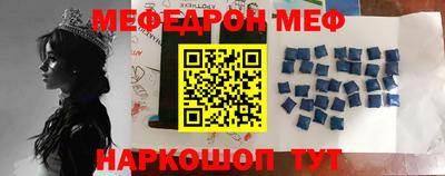 эйфоретик Пушкино