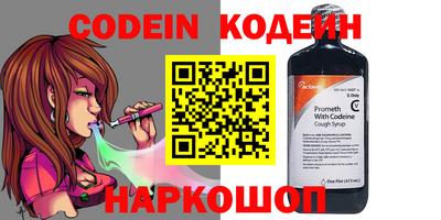 эйфоретик Пушкино
