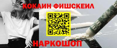 эйфоретик Пушкино