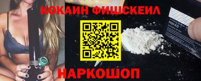эйфоретик Пушкино