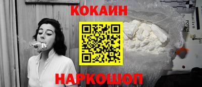 марки nbome Пыть-Ях