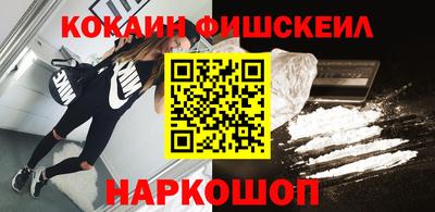 марки nbome Пыть-Ях