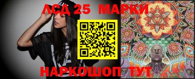 марки nbome Пыть-Ях