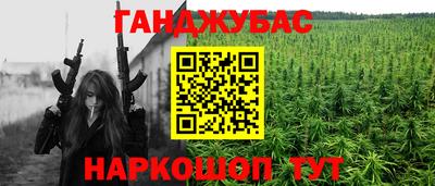 марки nbome Пыть-Ях