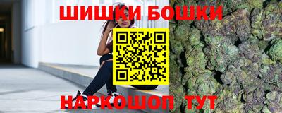 эйфоретик Пушкино