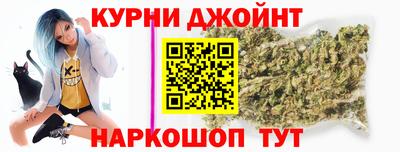 эйфоретик Пушкино