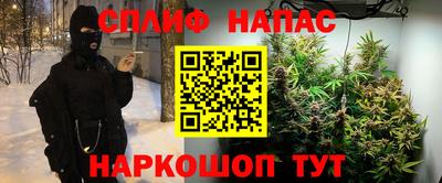 марки nbome Пыть-Ях