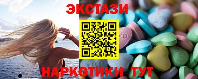марки nbome Пыть-Ях