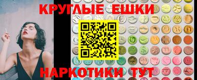 марки nbome Пыть-Ях