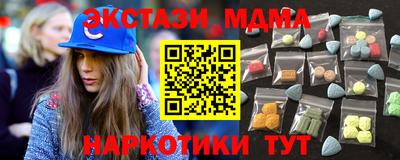эйфоретик Пушкино