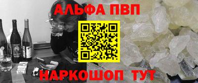 марки nbome Пыть-Ях
