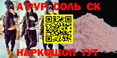 эйфоретик Пушкино