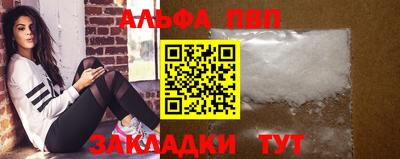 эйфоретик Пушкино