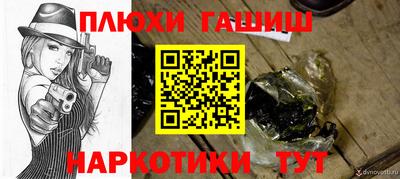 эйфоретик Пушкино