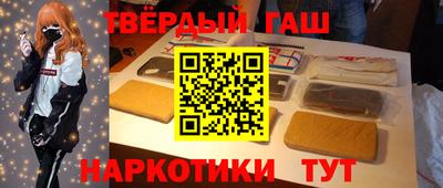 марки nbome Пыть-Ях