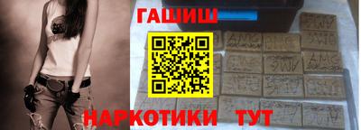 марки nbome Пыть-Ях