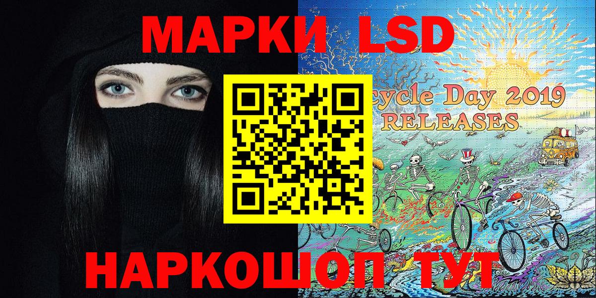 Марки N-bome 1500мкг  Марки N-bome 1500мкг  Свободный  Вход с VPN 