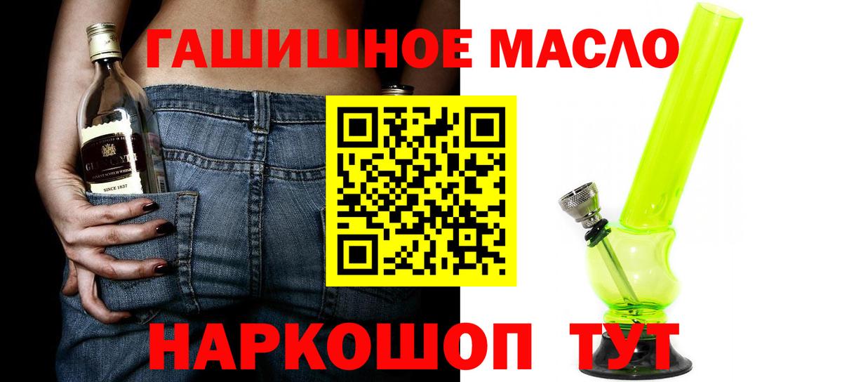 Свободный  ТГК концентрат  Вход с VPN 