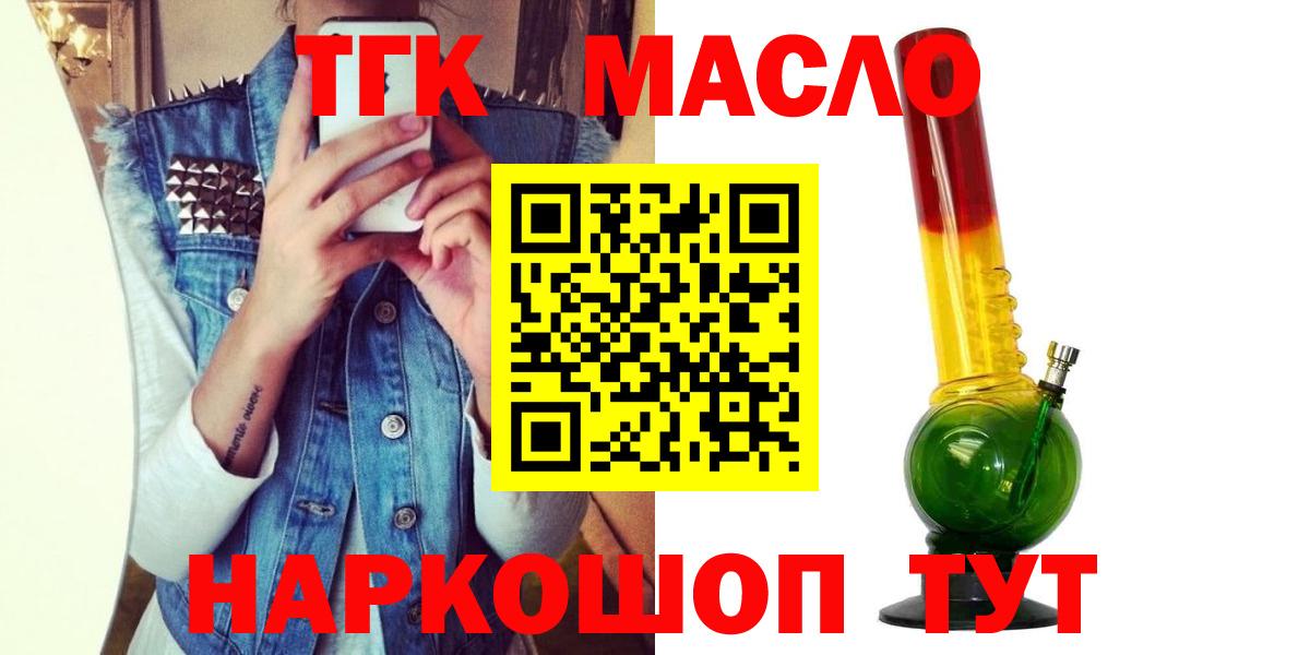 Дистиллят ТГК жижа Свободный
