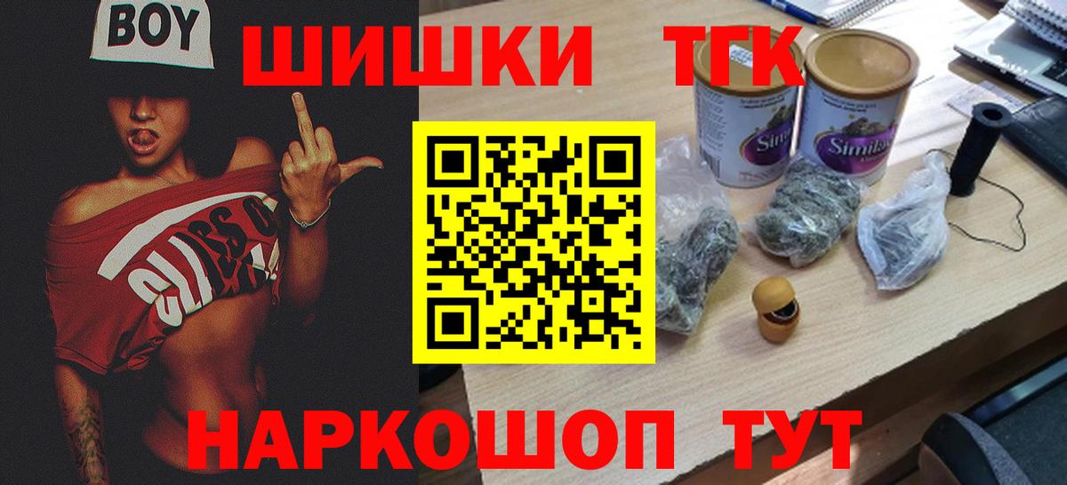 Свободный  Бошки марихуана семена  Бошки Шишки SATIVA & INDICA  Вход с VPN  Каннабис Ganja 