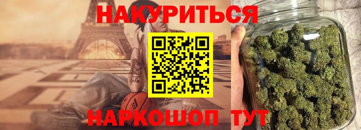 Бошки марихуана VHQ Свободный